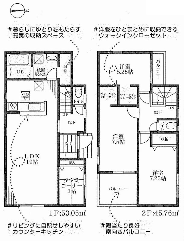 茨木市上野町 新築一戸建 3号棟 間取り図