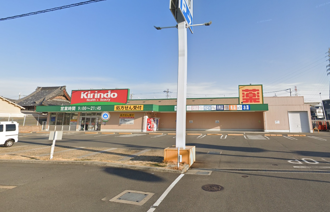 キリン堂 枚方大峰店 大峰元町QUADV新築分譲限定1邸 周辺画像4