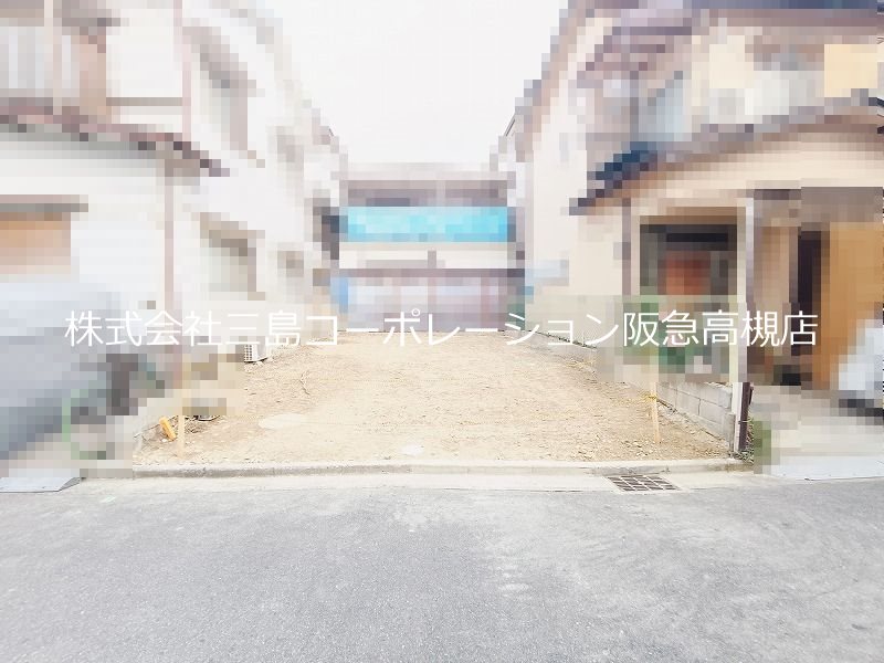 高槻市柱本6丁目　売土地 外観写真