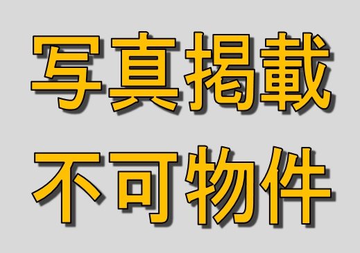 高槻市川西町1丁目　中古一戸建 外観写真