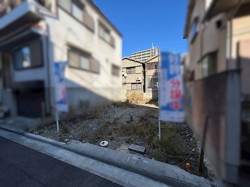 茨木市庄1丁目　建築条件付売土地 その他
