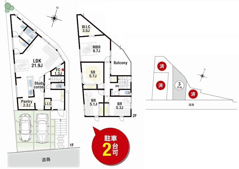 茨木市郡山2丁目　新築一戸建 間取り図