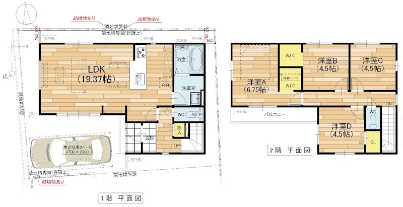 高槻市下田部町1丁目　新築一戸建 間取り図