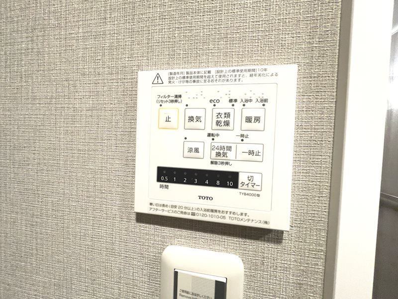 サンシティ交野 その他