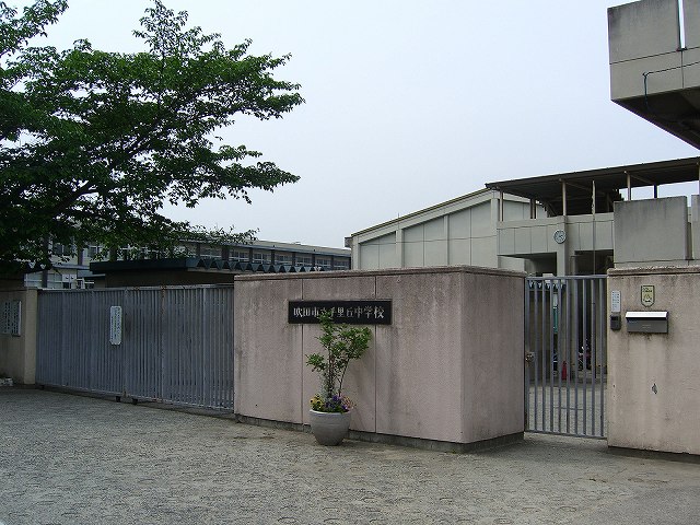 インペリアル千里青葉丘  その他