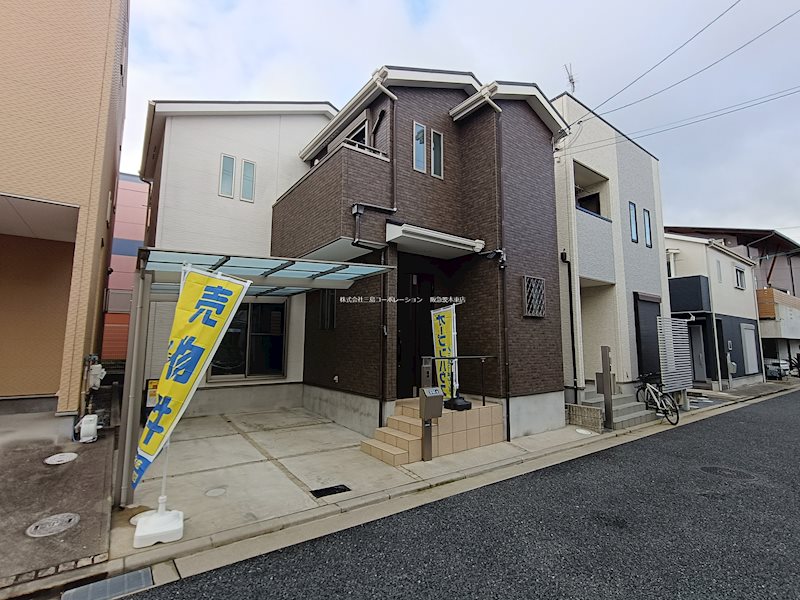 摂津市東別府4丁目　中古一戸建 その他
