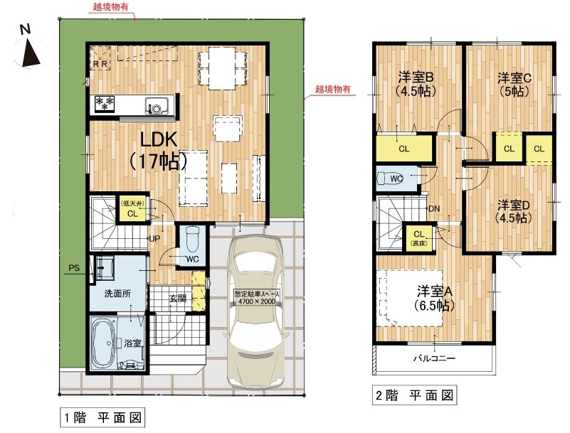 高槻市栄町3丁目　新築一戸建 間取り図