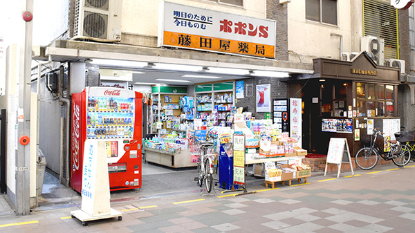 茨木市北春日丘3丁目　中古一戸建 周辺画像6