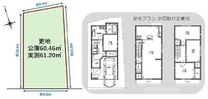 高槻市深沢本町 建築条件付売土地 間取り図