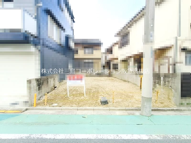 高槻市深沢本町 建築条件付売土地 外観写真