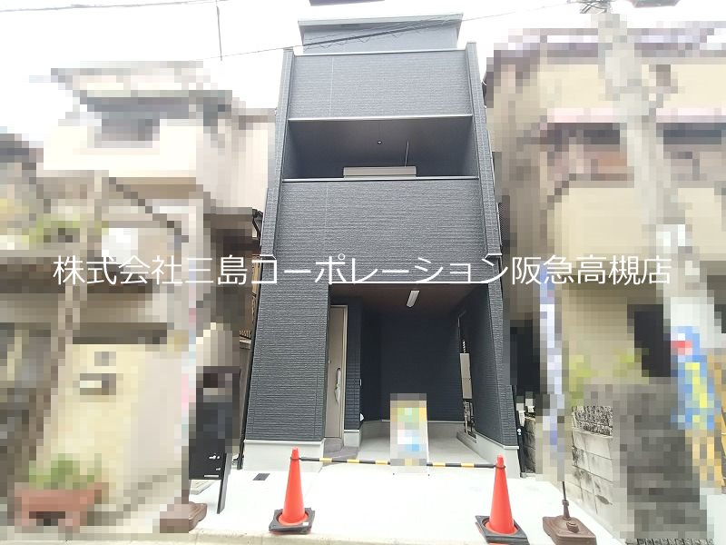 高槻市津之江町1丁目　新築一戸建 外観写真
