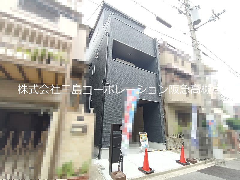 高槻市津之江町1丁目　新築一戸建 その他