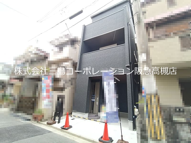 高槻市津之江町1丁目　新築一戸建 その他