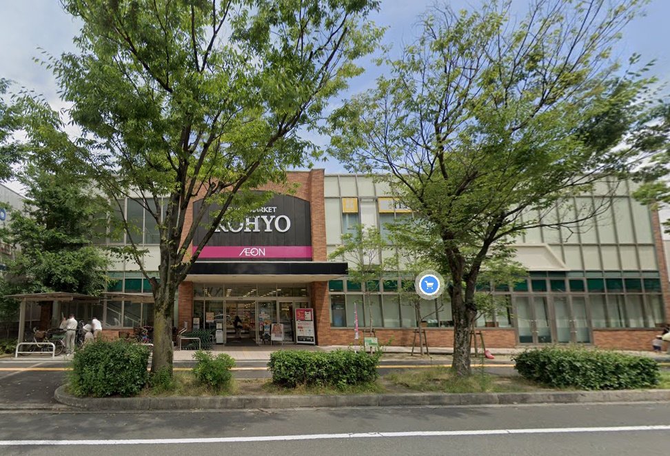 香里ケ丘グランドハイツ 周辺画像1