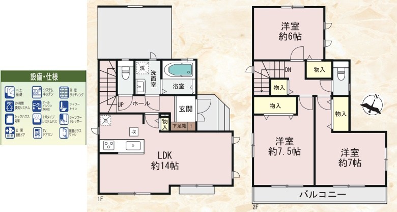 高槻市昭和台町2丁目　新築一戸建　D号地 間取り図