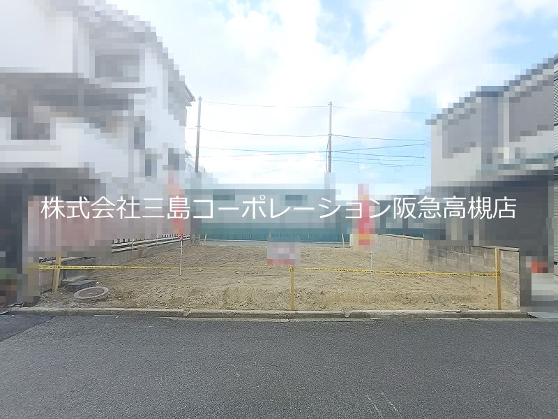 高槻市竹の内町 売土地 外観写真