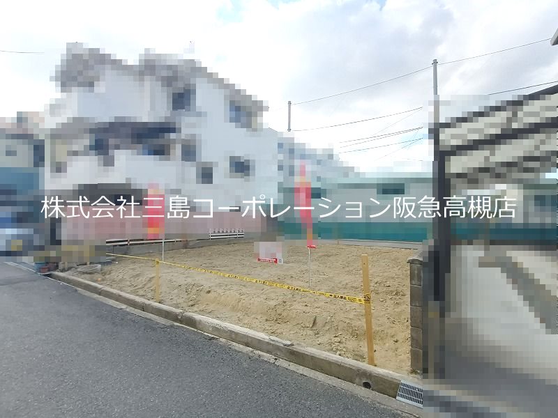 高槻市竹の内町 売土地 その他