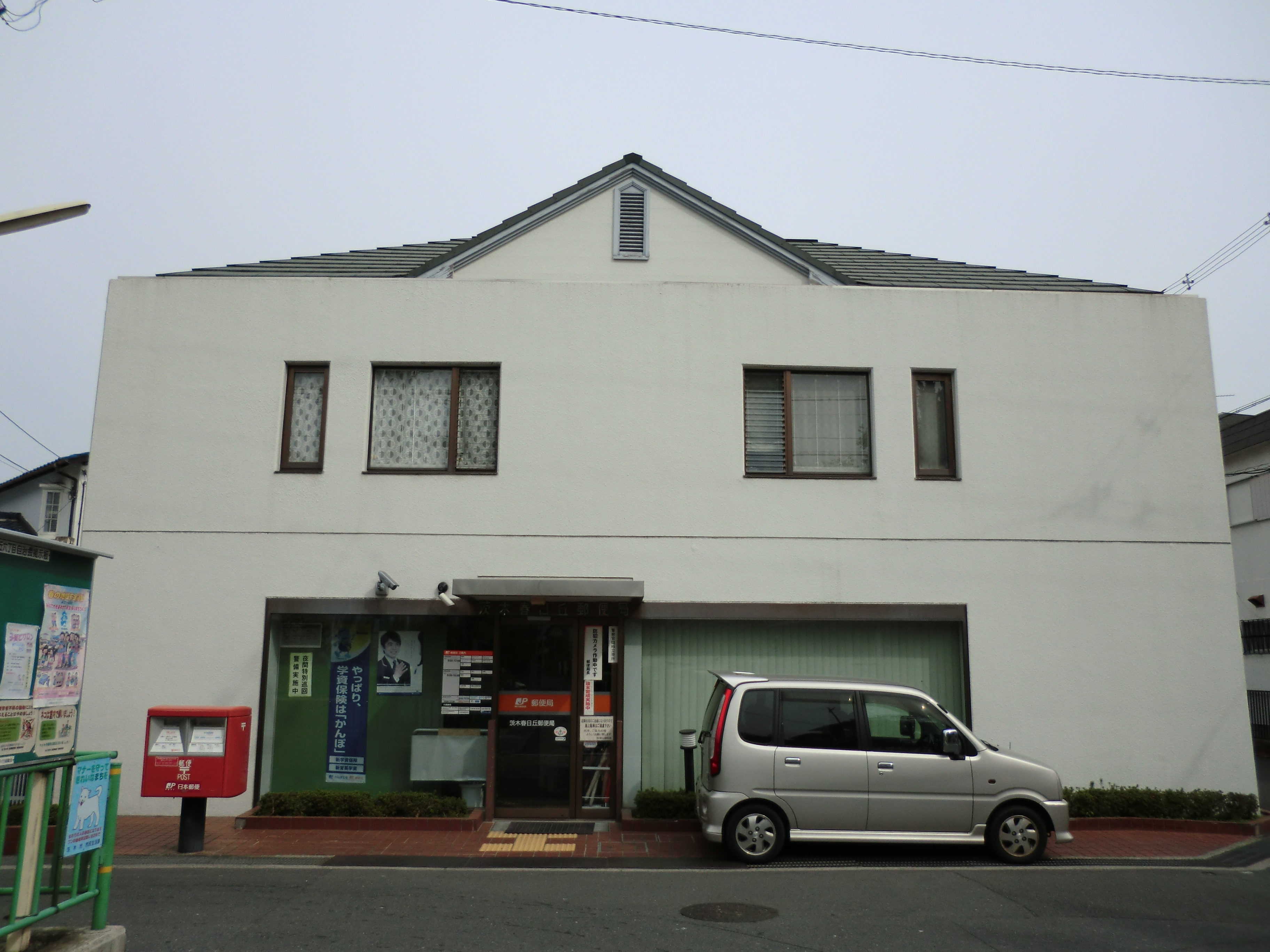 茨木市北春日丘3丁目　売土地　1号地 周辺画像8