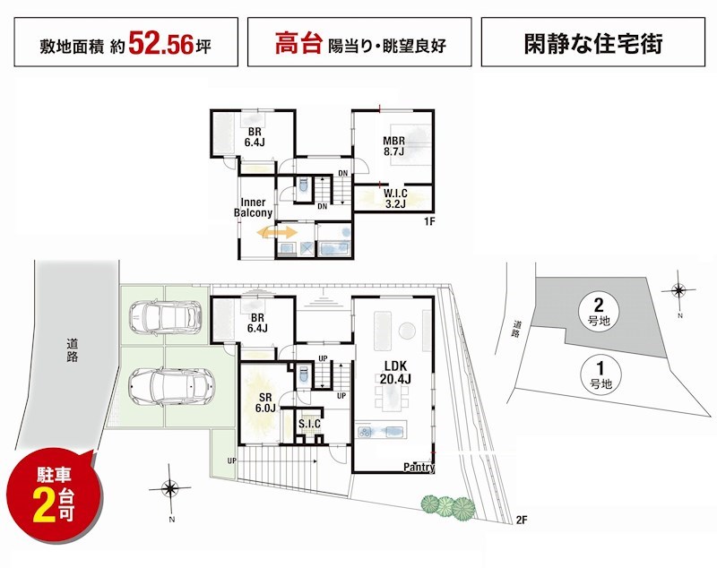 茨木市北春日丘3丁目　建築条件付土地　2号地  間取り図