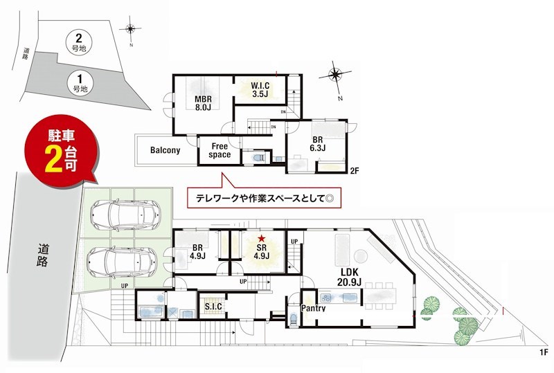 茨木市北春日丘3丁目　建築条件付土地　1号地   間取り図