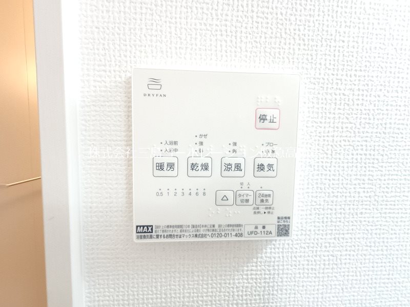高槻市大冠町1丁目1号地　新築一戸建 その他