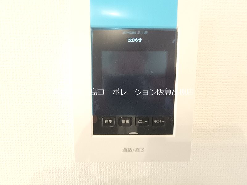 高槻市東五百住町2丁目　新築一戸建 その他