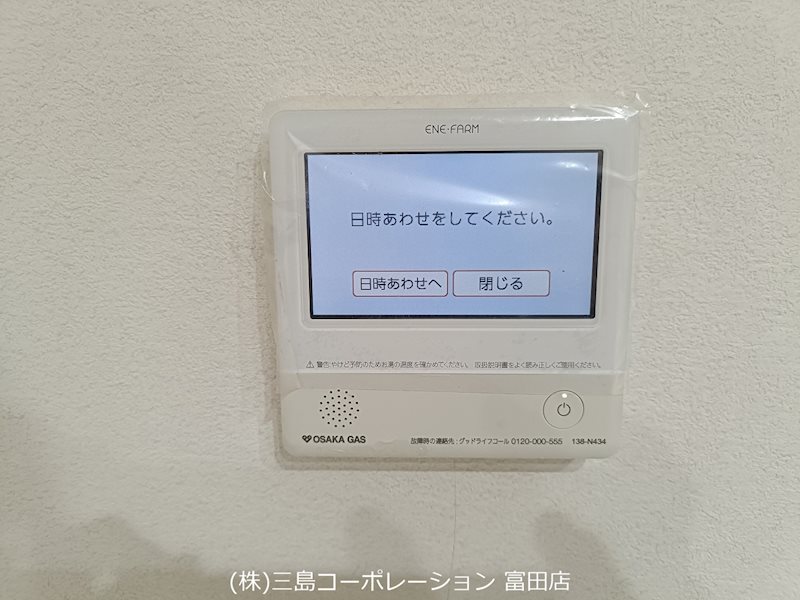 高槻市高垣町　リフォーム済み中古一戸建 その他