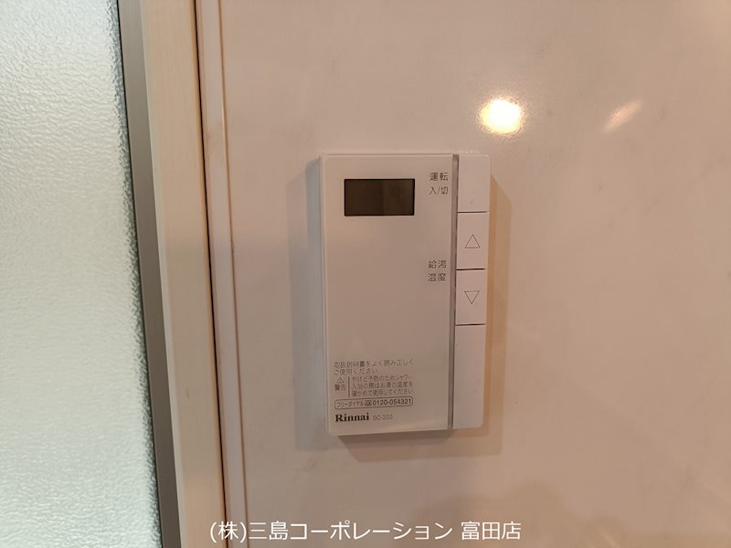 高槻市高垣町　リフォーム済み中古一戸建 その他