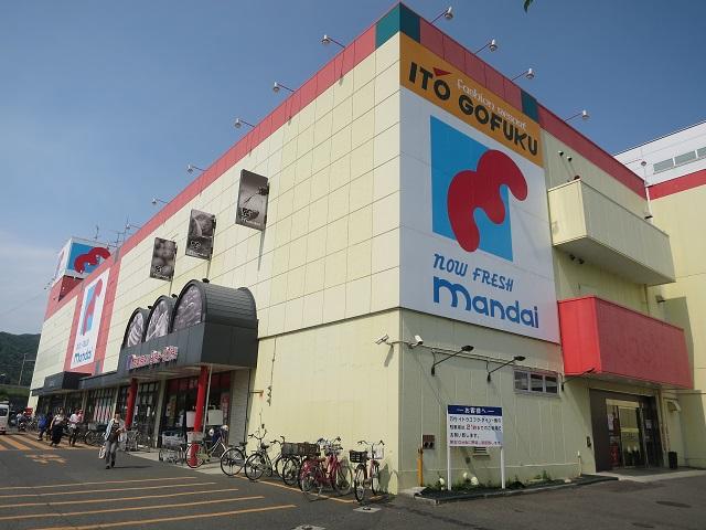 高槻市高垣町　リフォーム済み中古一戸建 周辺画像4