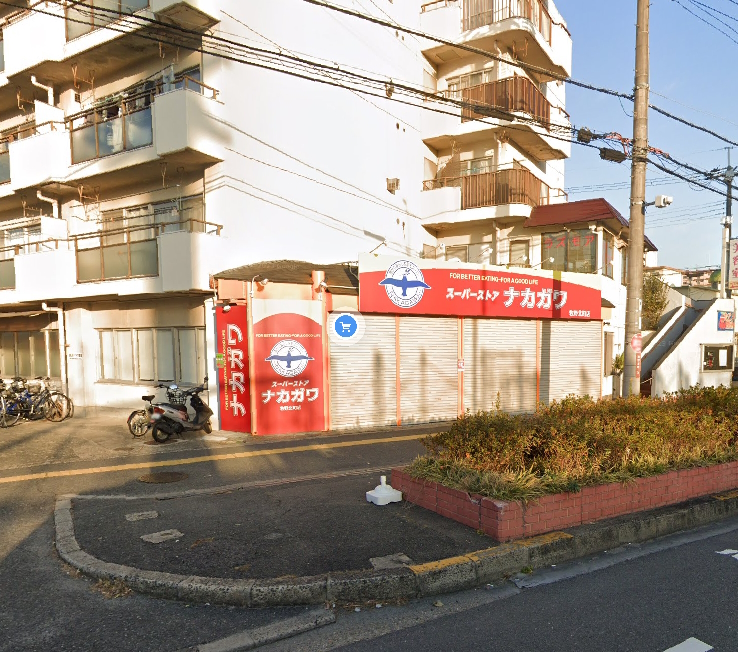 労住まきのハイツ一号棟 周辺画像1