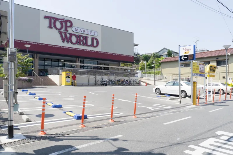 労住まきのハイツ一号棟 周辺画像3