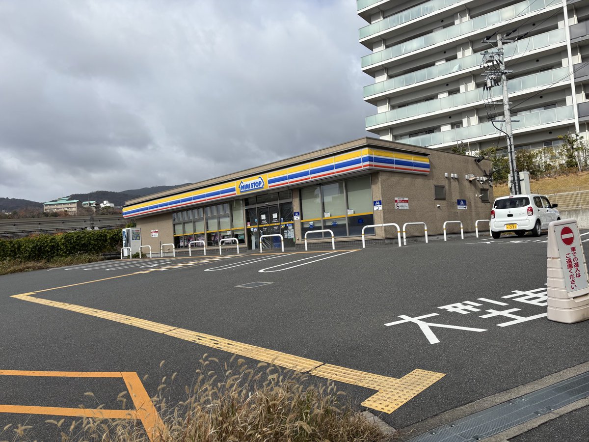 ジオ彩都みなみ坂2番館 周辺画像4