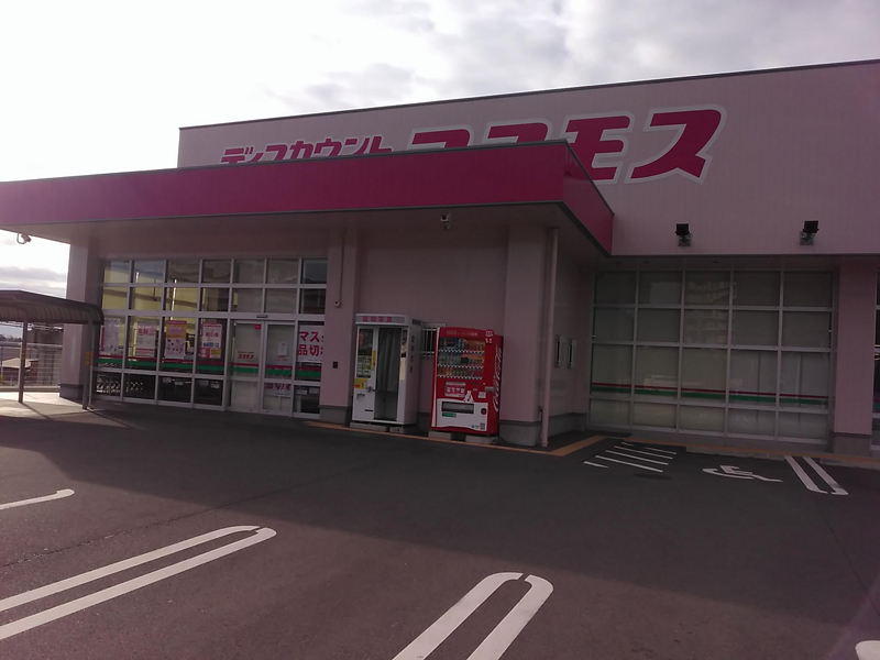 ジオ彩都みなみ坂2番館 周辺画像9