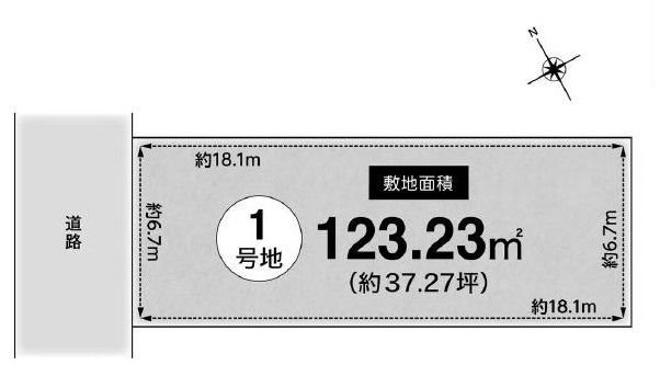 高槻市安岡寺町3丁目　売土地1号地 間取り図