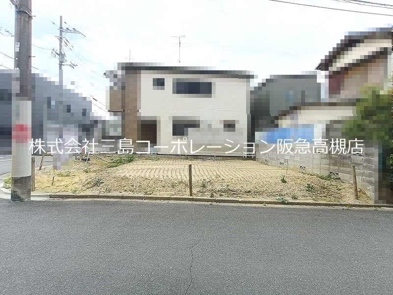 高槻市須賀町 建築条件付売土地 その他