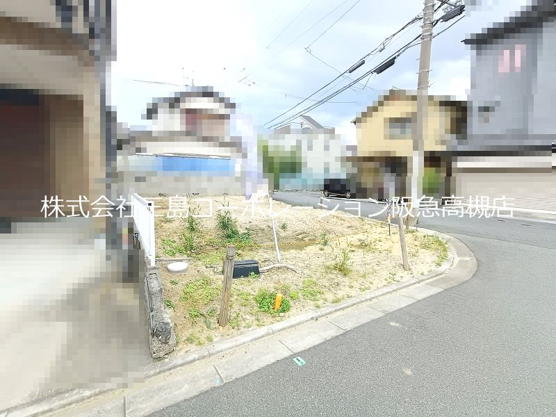 高槻市須賀町 建築条件付売土地 その他