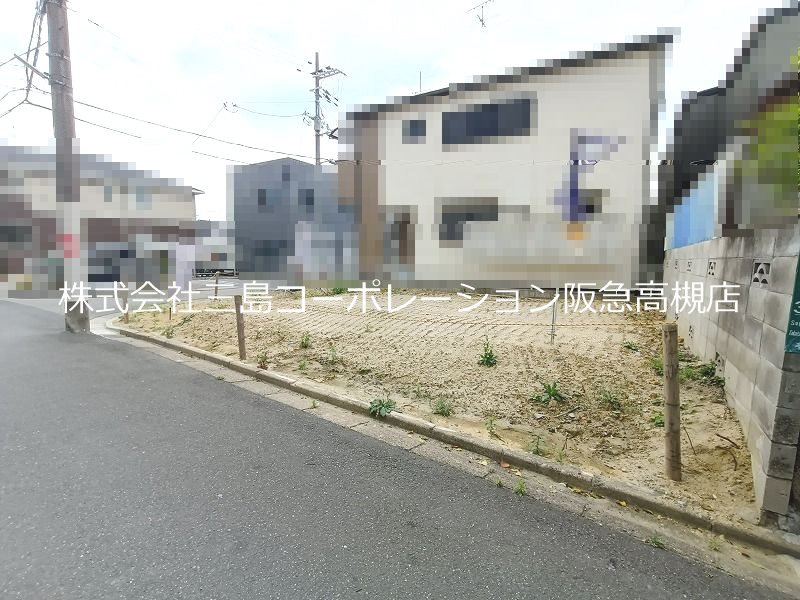 高槻市須賀町 建築条件付売土地 その他