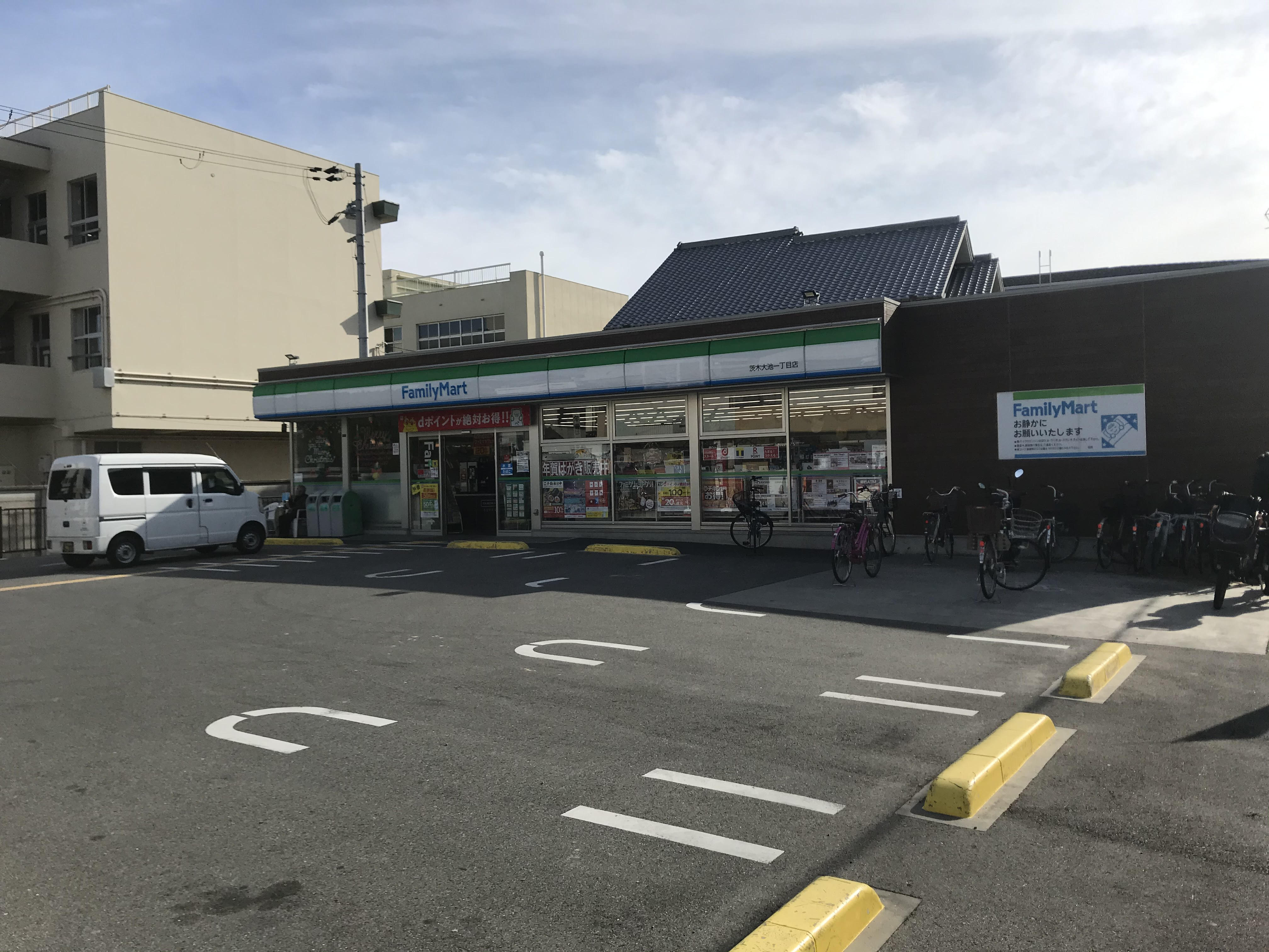 茨木市園田町　中古一戸建 周辺画像5