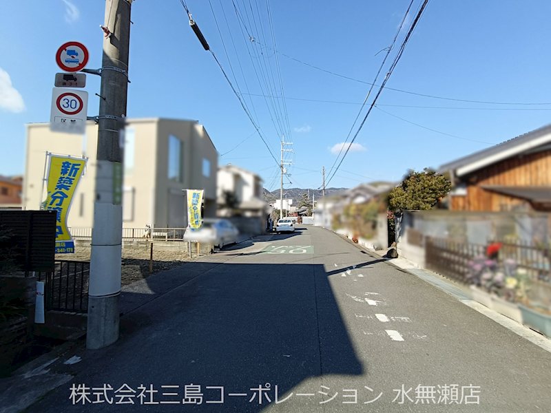 島本町東大寺1丁目 売土地 その他