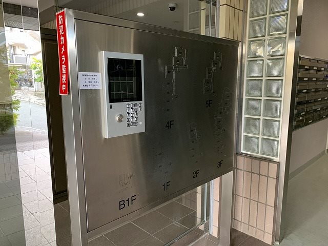 藤和ライブタウン茨木南春日丘2番館 その他