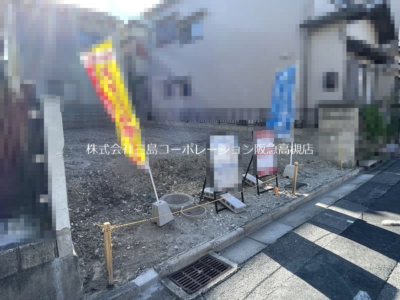 高槻市西冠3丁目　新築一戸建 その他
