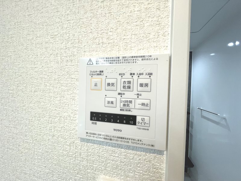 山之上１丁目限定１邸新築分譲住宅 その他