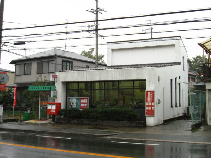 山之上１丁目限定１邸新築分譲住宅 周辺画像7