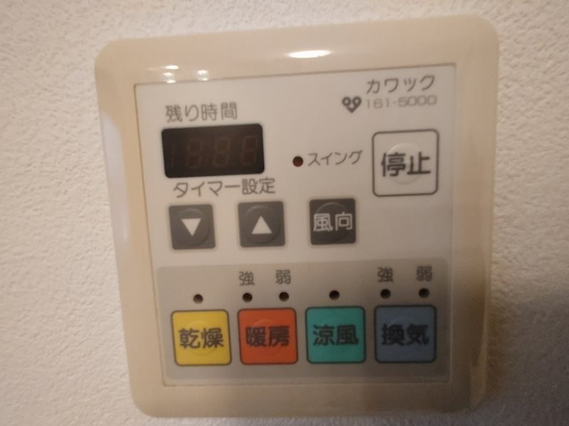 東香里新町一戸建 その他