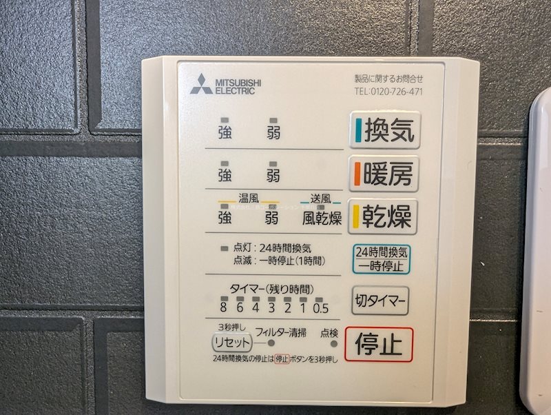 摂津市正雀3丁目　中古一戸建  その他