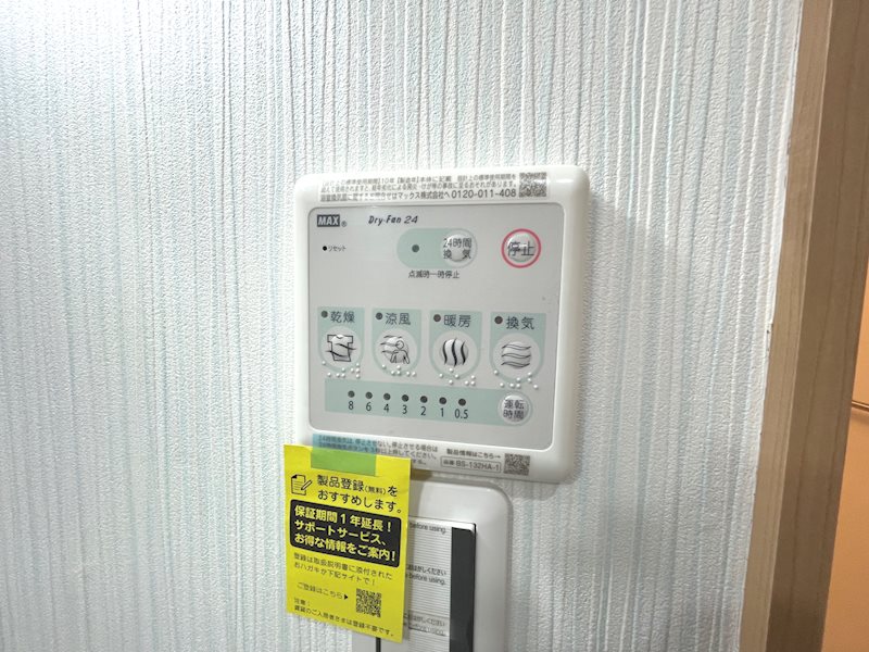 交野郡津3丁目一戸建 (再生住宅) その他
