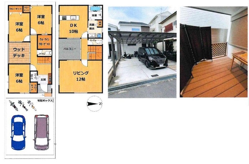 高槻市如是町　中古一戸建 間取り図