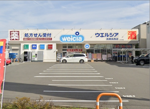 高槻市西冠二丁目　建築条件付売土地 周辺画像3
