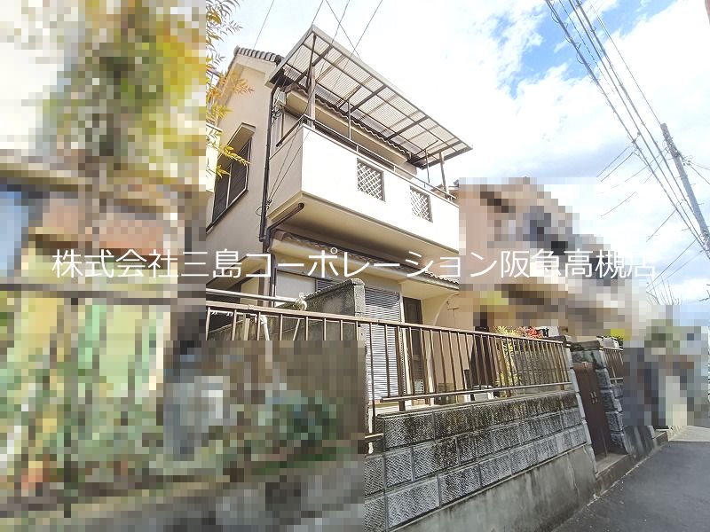 高槻市八幡町 中古一戸建 その他