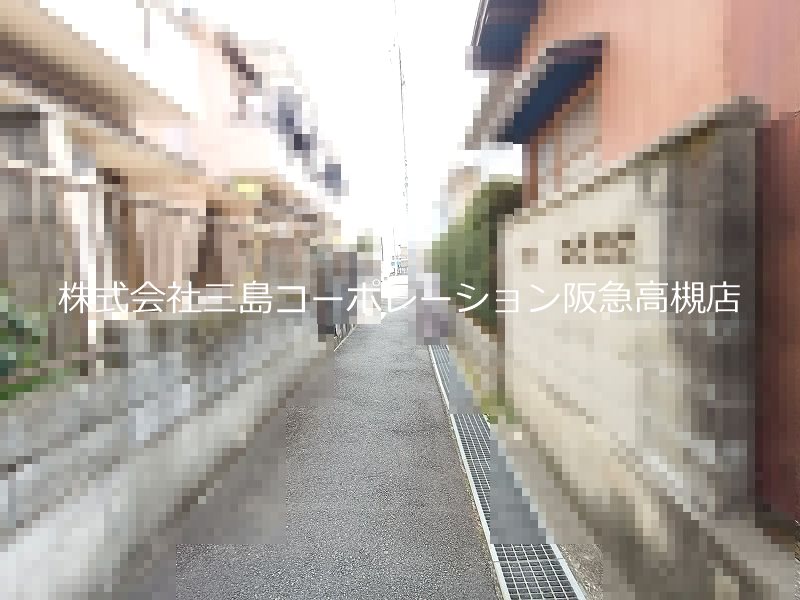 高槻市八幡町 中古一戸建 その他